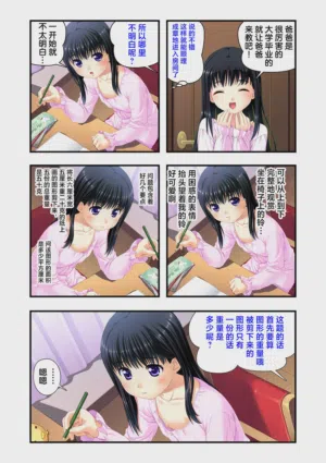 第38頁圖