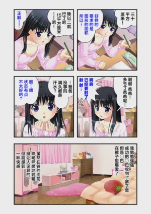 第43頁圖