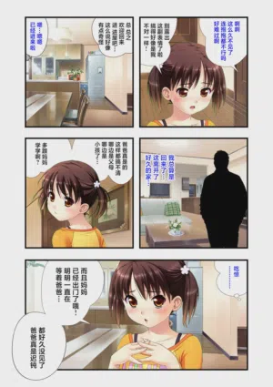 第6頁圖