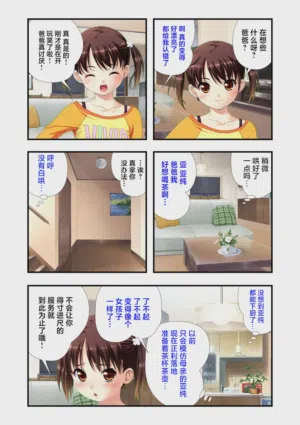第9頁圖
