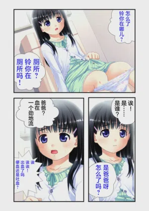 第10頁圖
