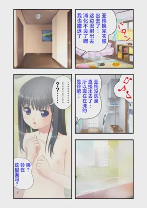 第23頁圖