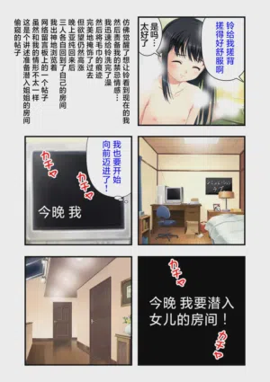 第29頁圖