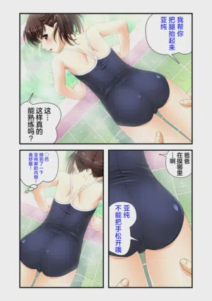第3頁圖