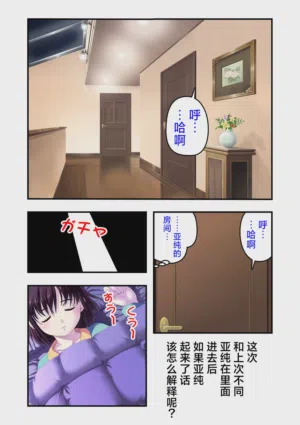 第30頁圖