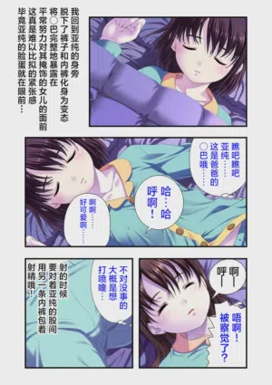 第32頁圖