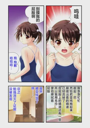 第8頁圖