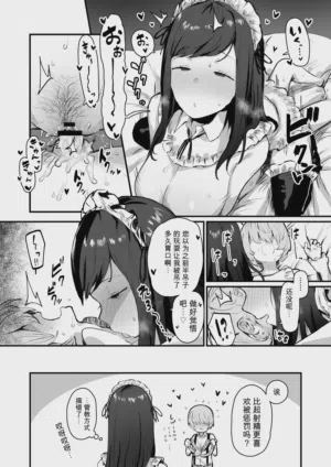 第213頁圖