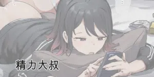 第435頁圖
