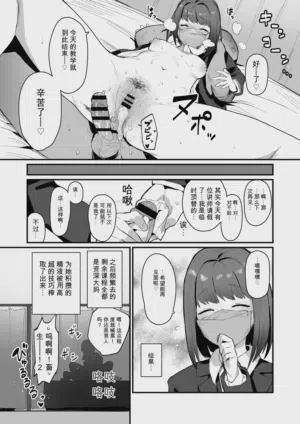 第488頁圖