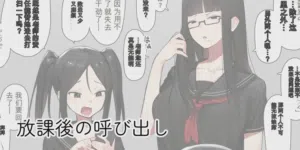 第90頁圖
