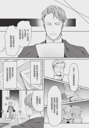 第106頁圖