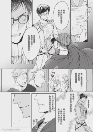 第111頁圖