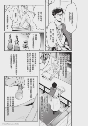 第118頁圖