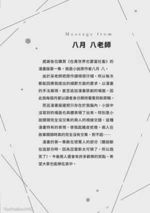 第169頁圖
