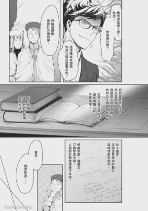 第20頁圖