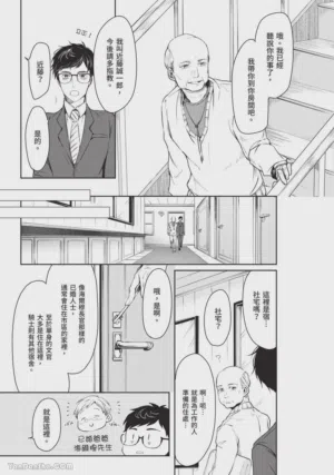 第24頁圖