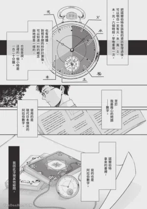 第30頁圖