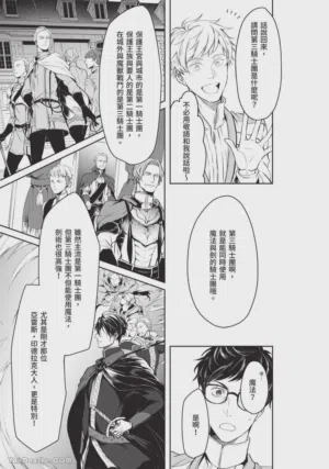 第38頁圖