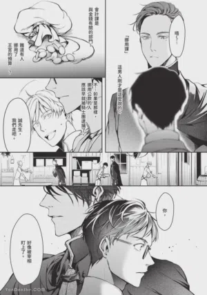 第70頁圖