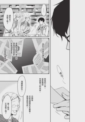 第74頁圖