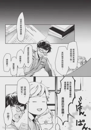 第78頁圖