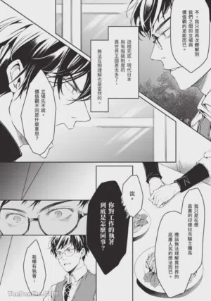 第107頁圖