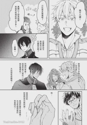 第143頁圖