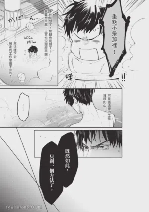 第76頁圖