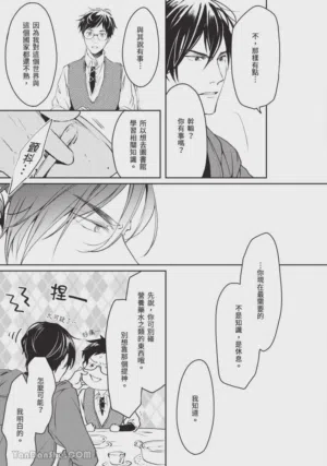 第80頁圖