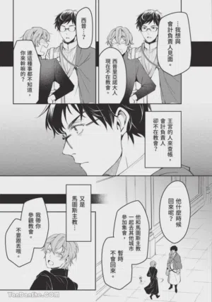 第140頁圖