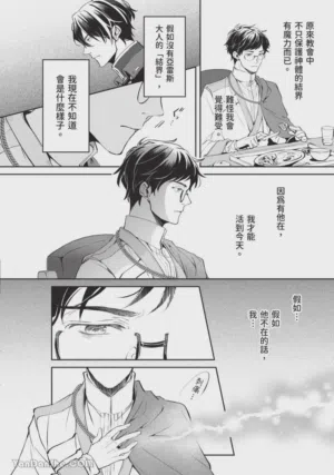第159頁圖