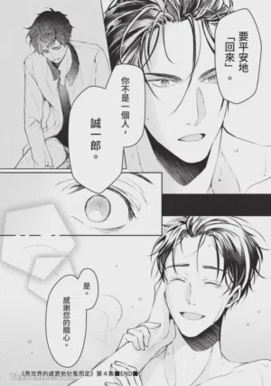 第173頁圖