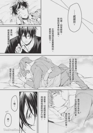 第24頁圖