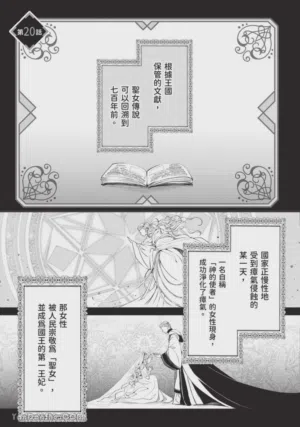 第32頁圖