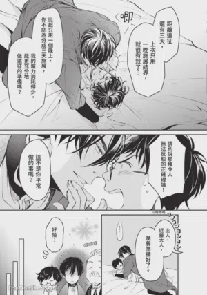 第88頁圖