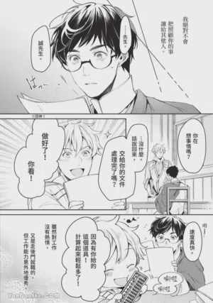 第97頁圖