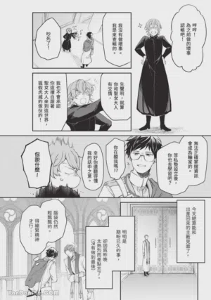 第101页图