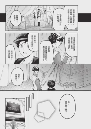 第136页图
