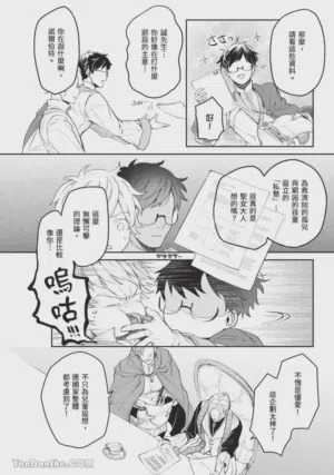 第143页图