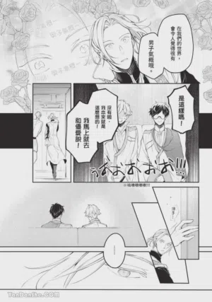 第145页图