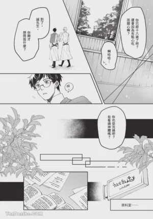 第149页图