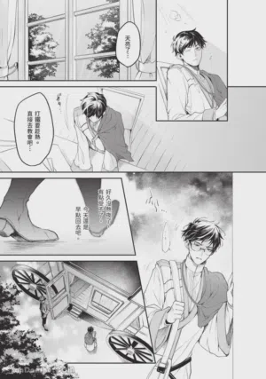 第154页图