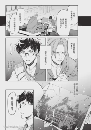 第30页图
