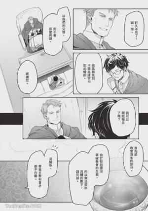 第77页图
