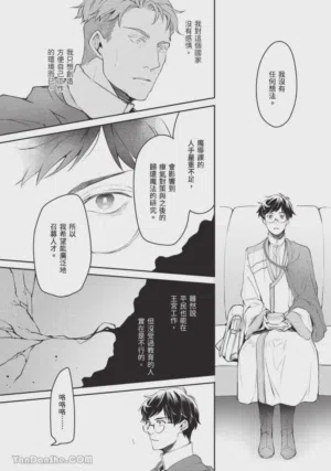 第89页图