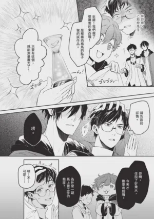 第106页图