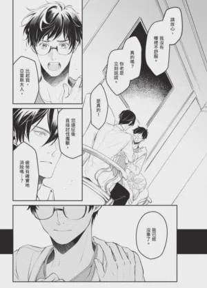 第123页图