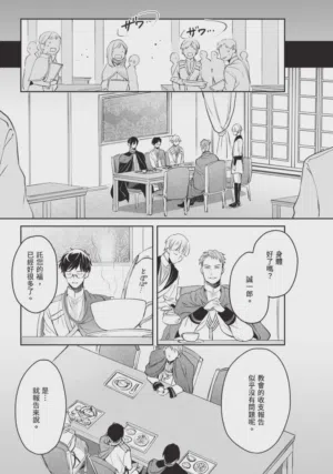 第139页图