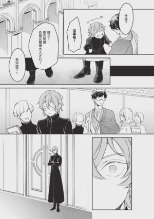 第149页图